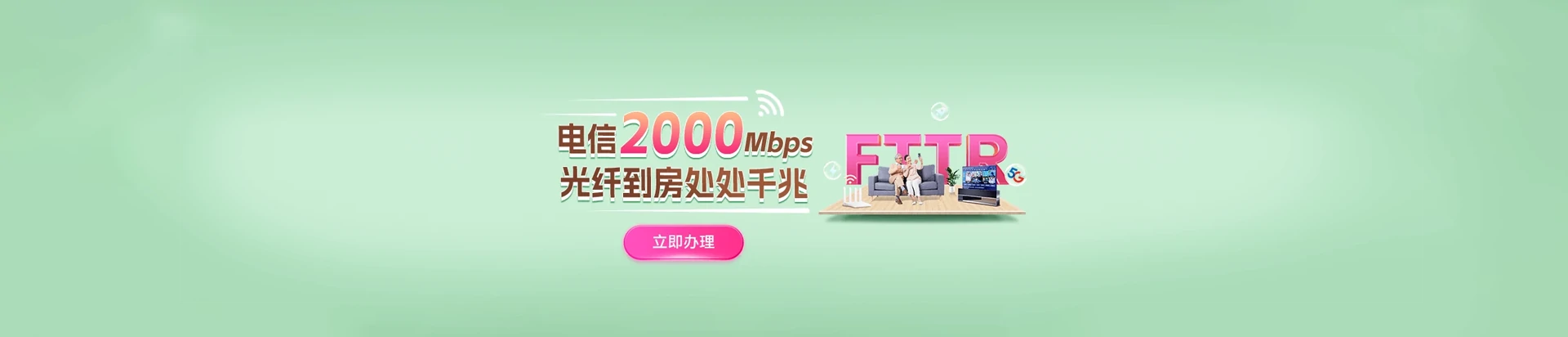 思茅区电信宽带